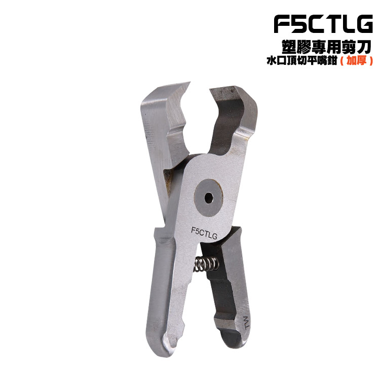 OPT自动化气动剪刀F5CTLG机械手专用气剪PPS/PBT/LCT/POM剪切工具