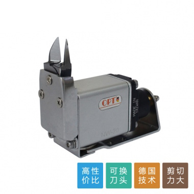 台湾OPT机械气动剪刀NW-20塑胶专用剪刀NW-20V剪塑胶专用剪刀