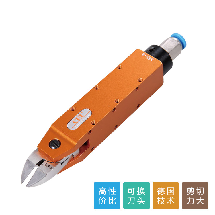 OPT品牌MS-3气动剪F10塑胶剪刀S20圆头斜嘴钳CN25金属剪刀钳