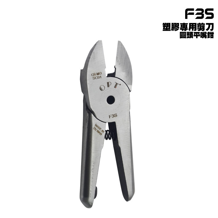 台湾气剪F3S气剪刀头/塑胶水口气剪/手动自动化气剪刀头 塑胶水口圆头平嘴钳