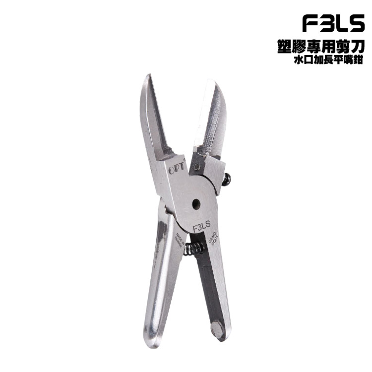 OPT气动剪刀头F3LS塑胶水口加长平嘴钳PVC/ABS/PMMA塑料剪切刀头 塑胶水口加长平嘴钳