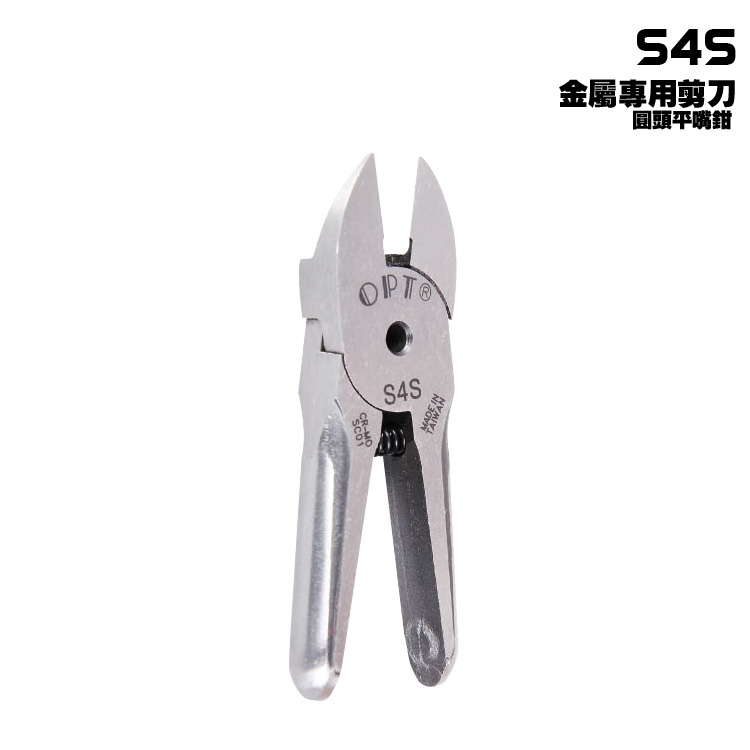 金属圆头平嘴钳S4S手按刀头铁线/铁皮/不锈钢气剪头 进口气剪头 金属圆头平嘴钳