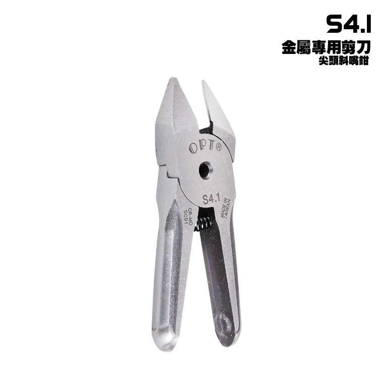 专业剪铁线气动剪刀S4.1金属气剪刀头 金属切断刀刃 气动刀刃 金属尖嘴斜嘴钳